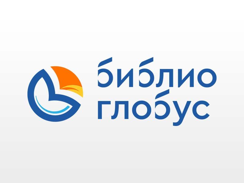 Библио-Глобус подводит итоги продаж туров на майские праздники - 1