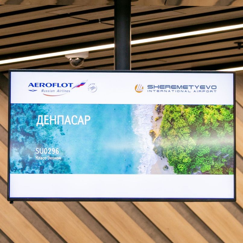 Туры на Бали прямыми рейсами из Москвы