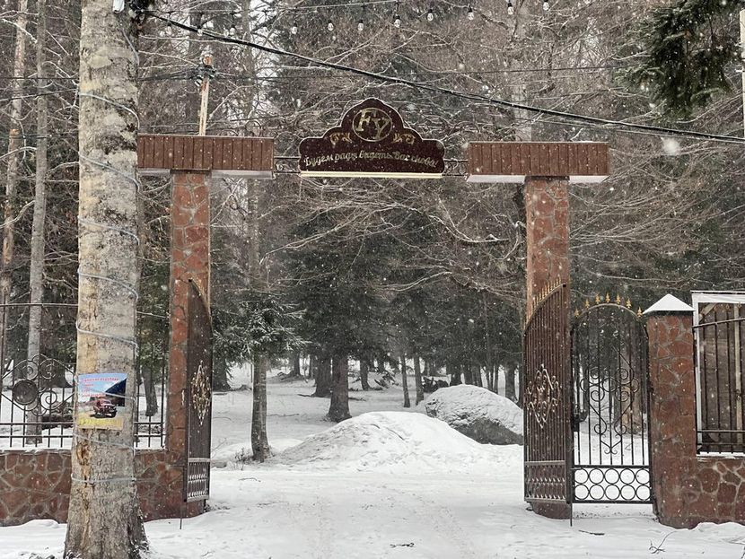 FOREST YARD, база отдыха - 2