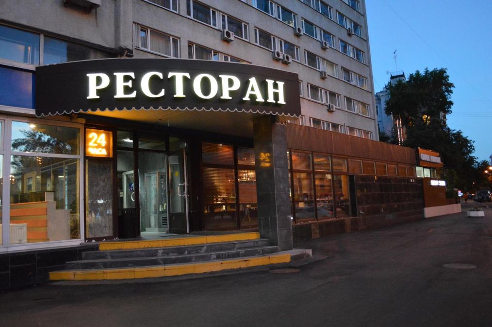 Картинка отеля - 3