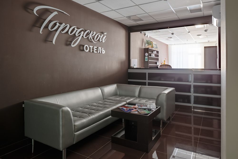 ГОРОДСКОЙ, отель - 1