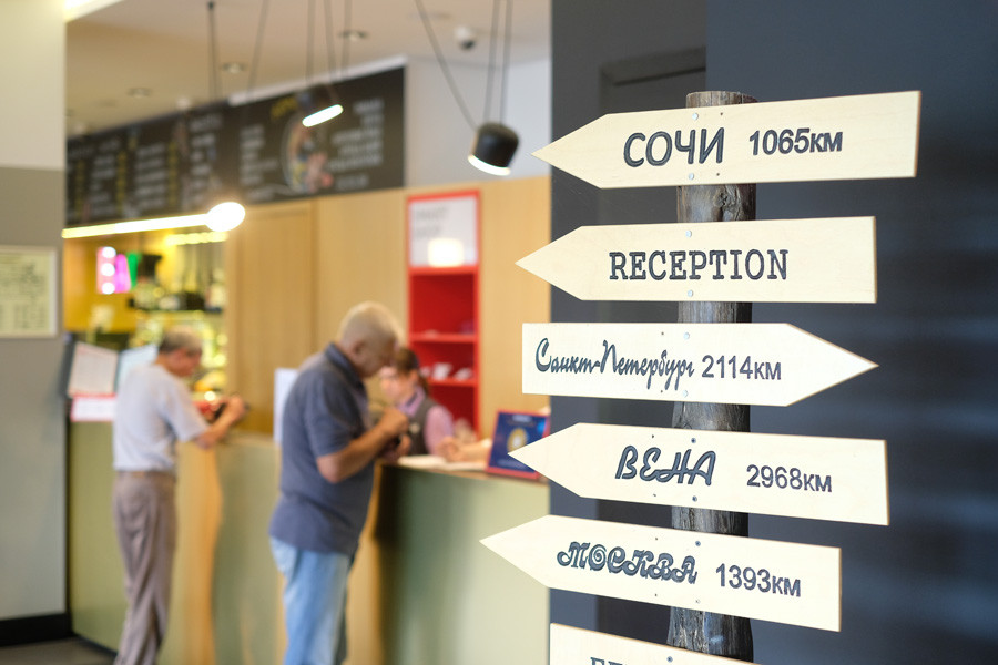 Картинка отеля - 3