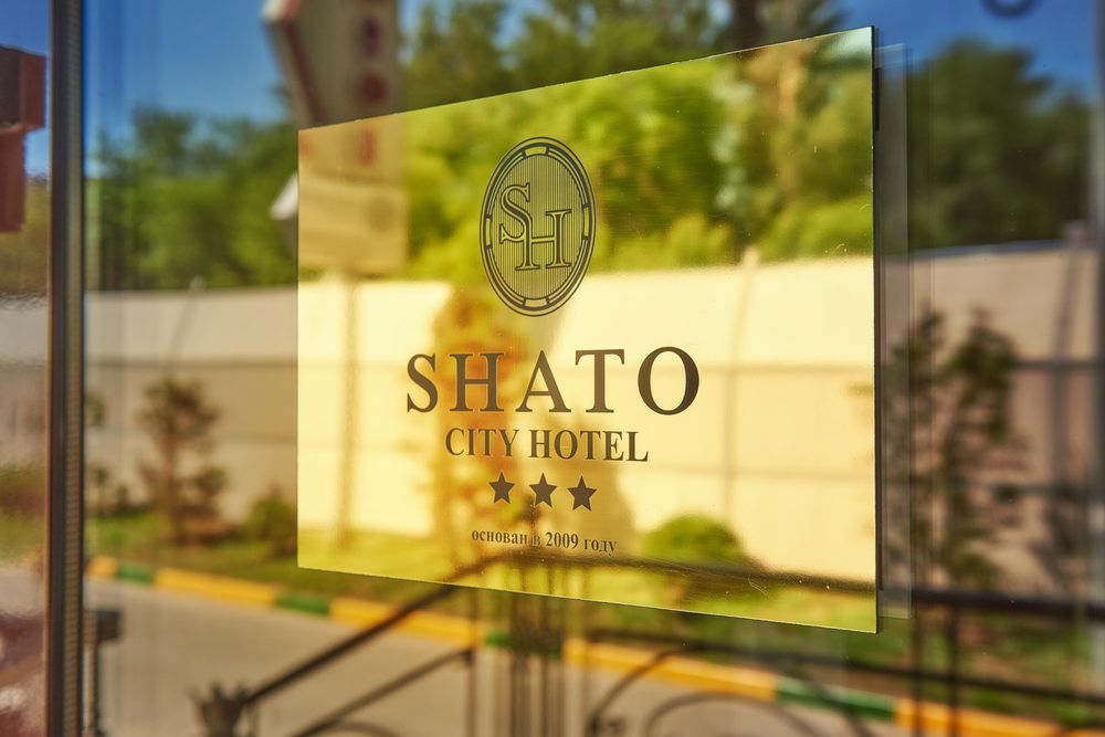 SHATO CITY, отель - 2