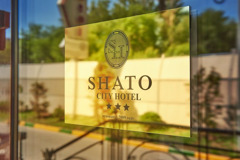 SHATO CITY, отель - 2