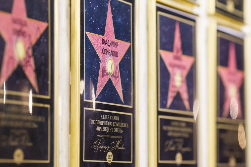 ПРЕЗИДЕНТ ОТЕЛЬ, гостиничный комплекс - 4