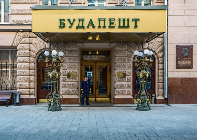 БУДАПЕШТ, гостиница - 1