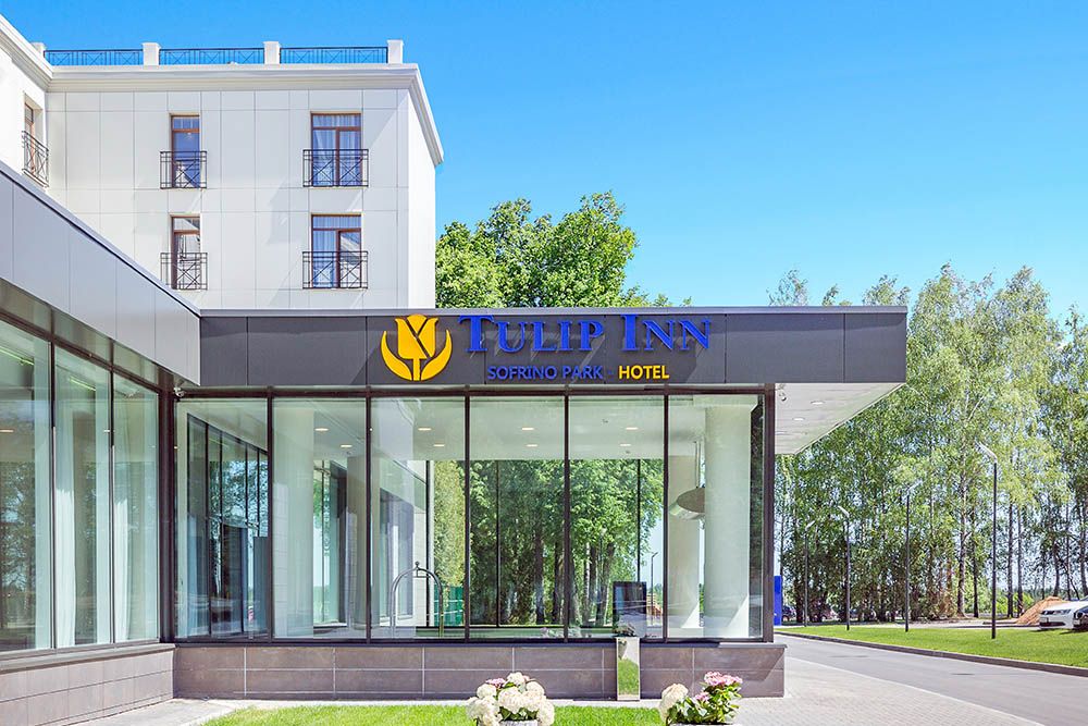 TULIP INN SOFRINO PARK, отель - 2