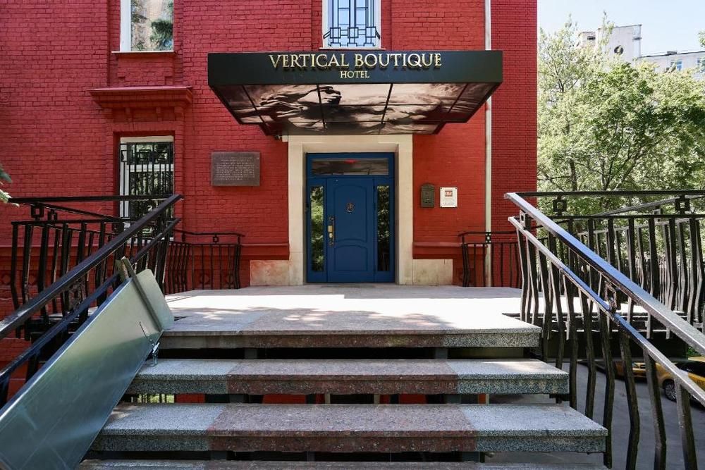 VERTICAL BOUTIQUE ТАГАНСКАЯ,  отель - 1