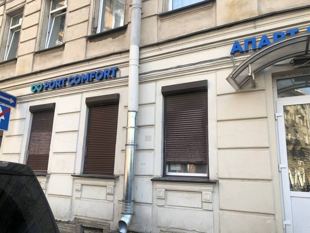 ПОРТ КОМФОРТ НА ПЕТРОГРАДКЕ, апарт-отель - 2