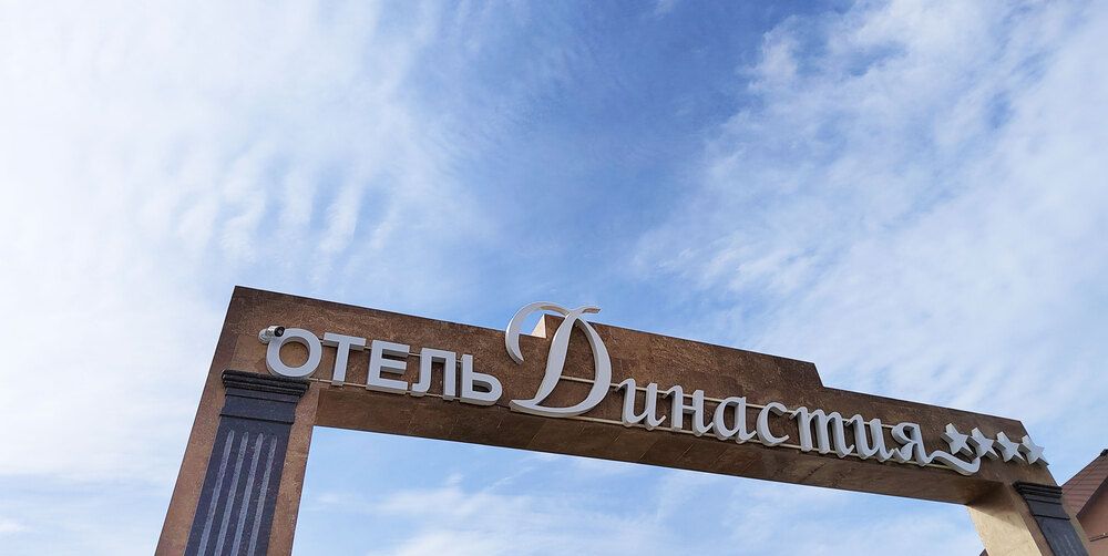 Картинка отеля - 11