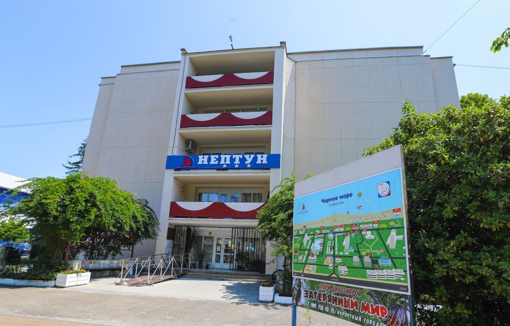 АДЛЕРКУРОРТ, санаторий (корп. НЕПТУН) - 1