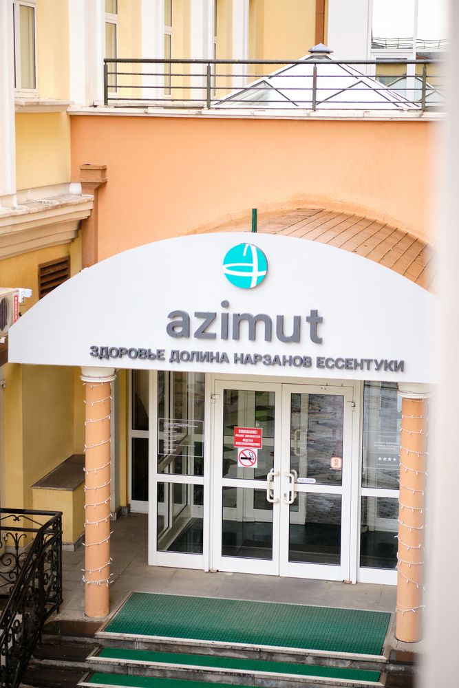 AZIMUT ЗДОРОВЬЕ ДОЛИНА НАРЗАНОВ, санаторий (лечение детей с 4 лет) - 2