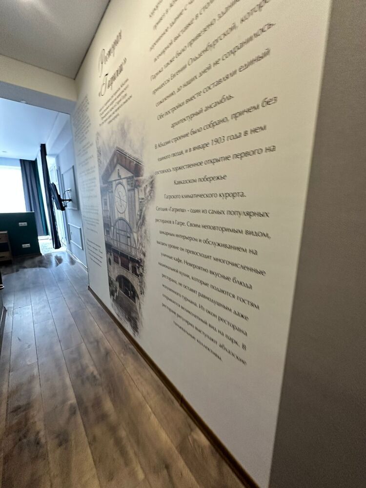 Картинка отеля - 25