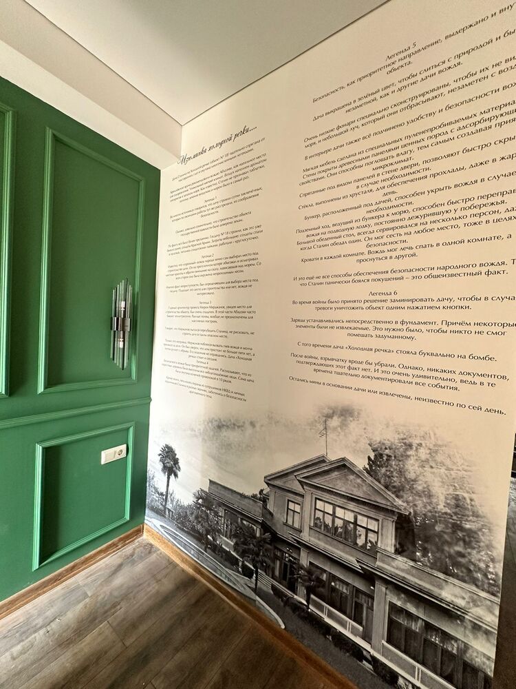 Картинка отеля - 18