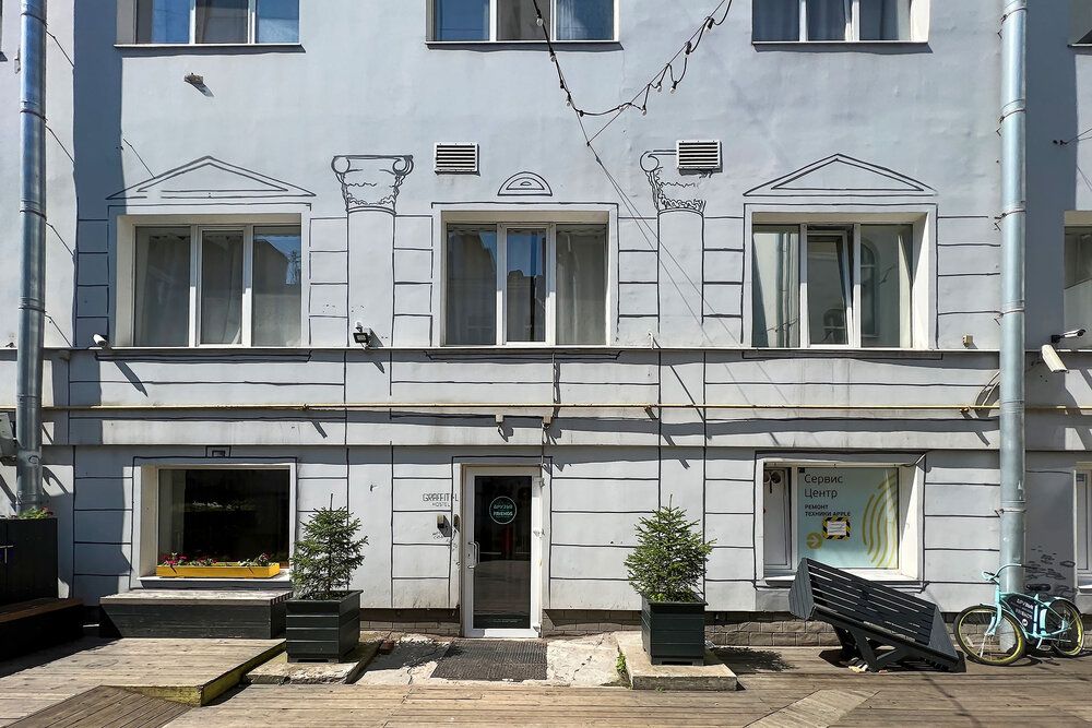 ДРУЗЬЯ ГРАФФИТИ, хостел - 1
