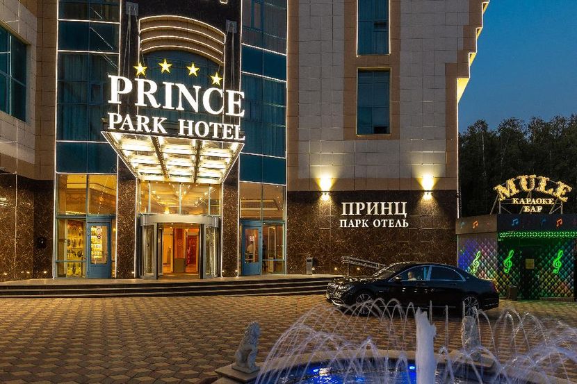 ПРИНЦ ПАРК ОТЕЛЬ, гостиница - 1
