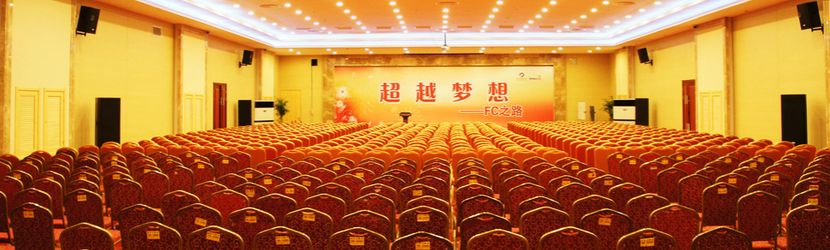 WANFANGYUAN INTERNATIONAL HOTEL BEIJING (北京万方苑国际酒店 ) - 6