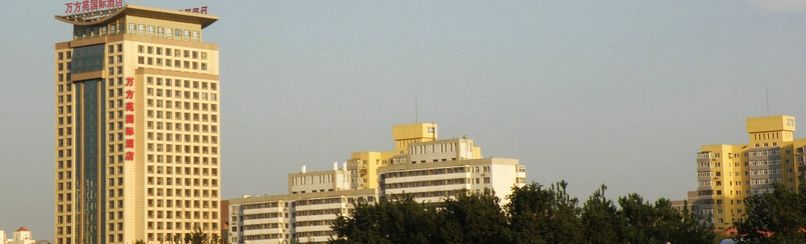 WANFANGYUAN INTERNATIONAL HOTEL BEIJING - 2