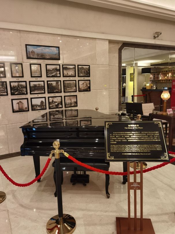 BROADWAY MANSIONS HOTEL - ON THE BUND - 11