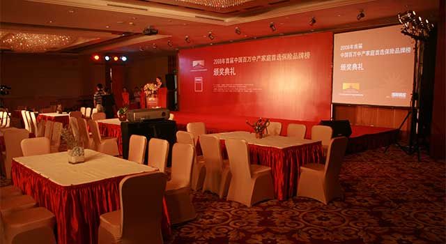 BROADWAY MANSIONS HOTEL - ON THE BUND - 13