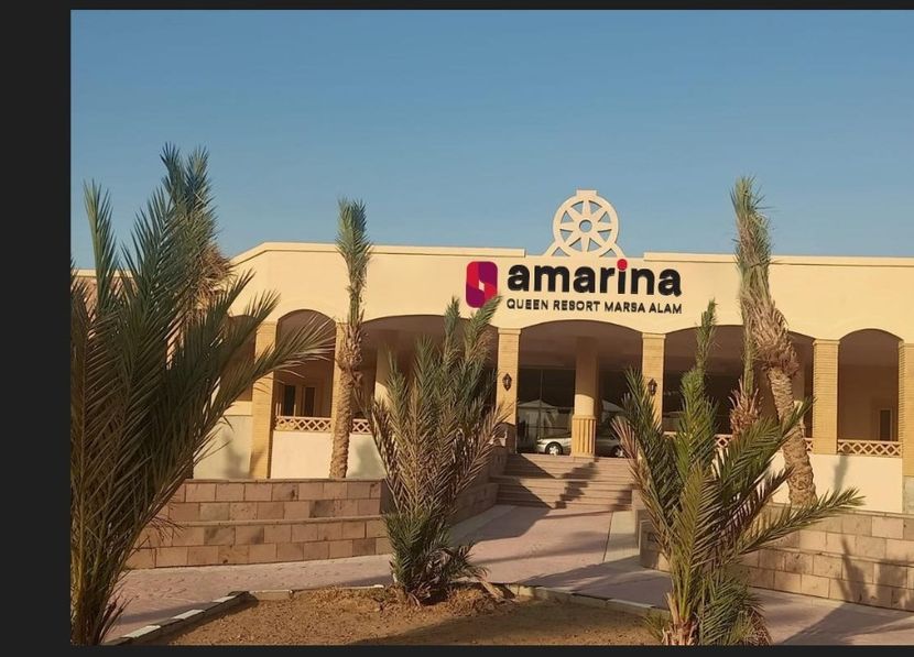 AMARINA QUEEN RESORT MARSA ALAM - 1