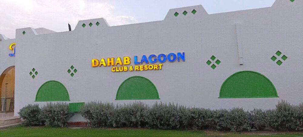 DAHAB LAGOON CLUB AND RESORT - 3