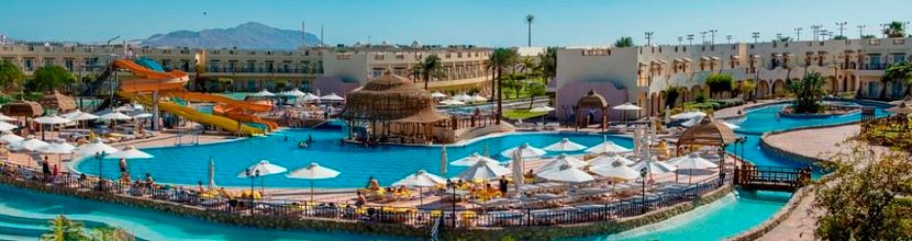 CONCORDE EL SALAM SPORT SHARM EL SHEIKH - 1