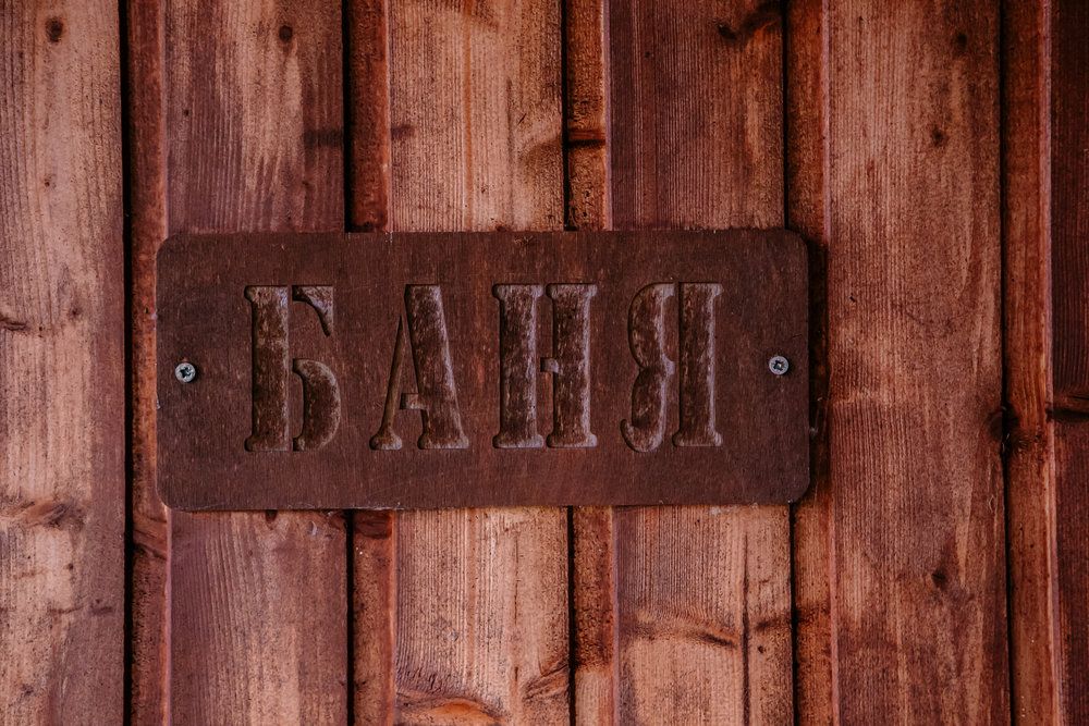 ЭКО ХУТОР РЯЙСЯЛЯ - РАЙСКИЙ САД, база отдыха - 13