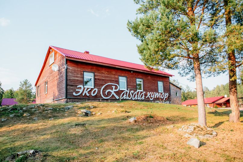 ЭКО ХУТОР РЯЙСЯЛЯ - РАЙСКИЙ САД, база отдыха - 3