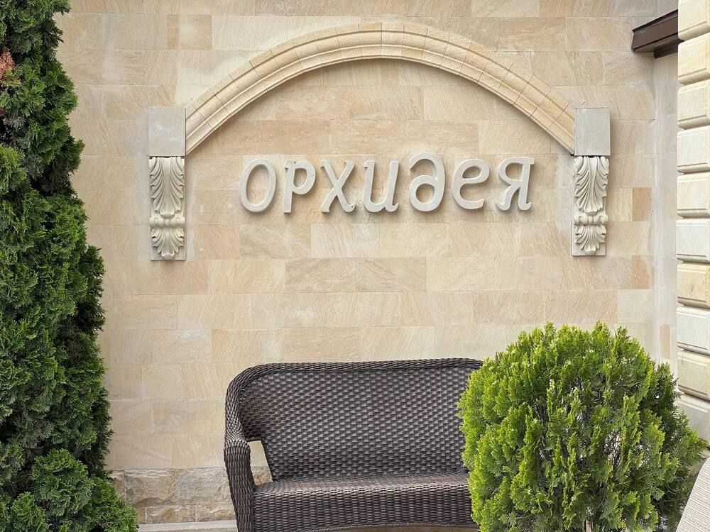 Картинка отеля - 4