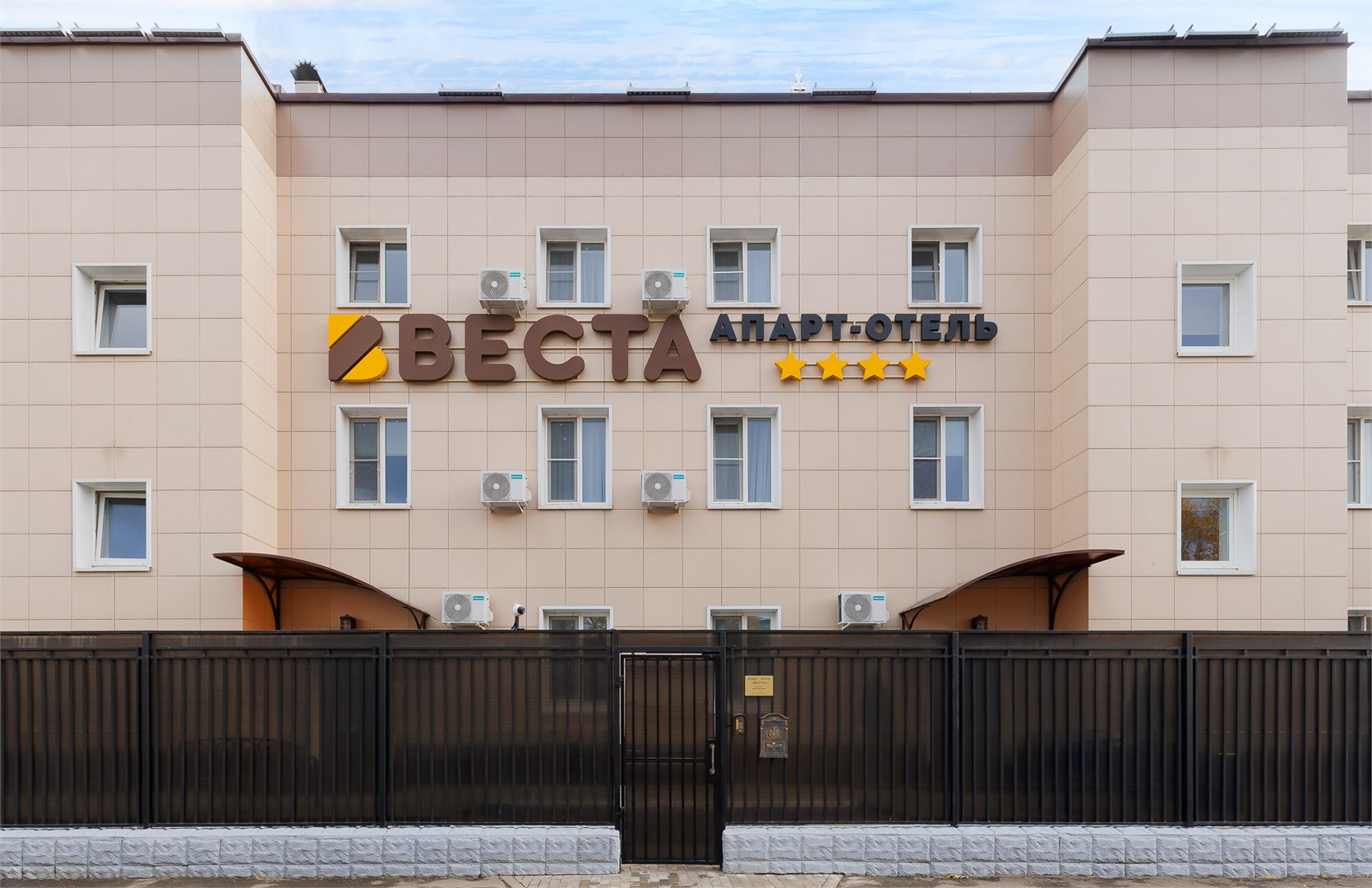 ВЕСТА, апарт-отель - 2