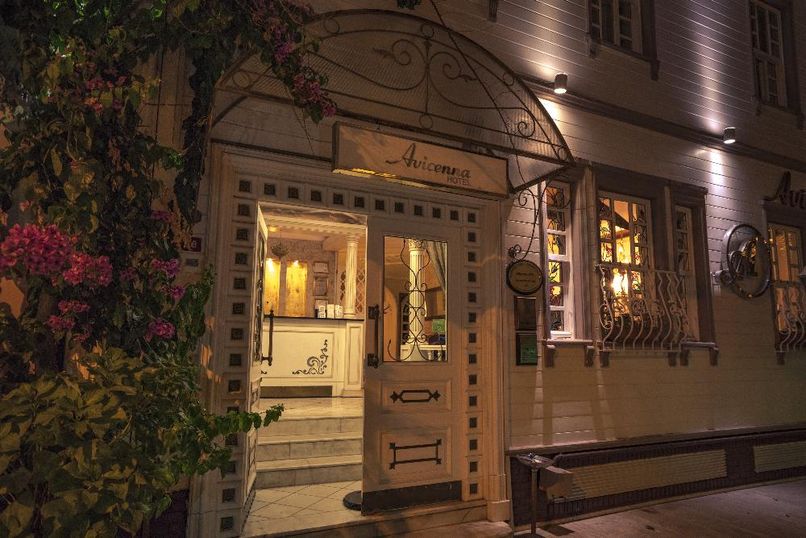 Avicenna Hotel - 5
