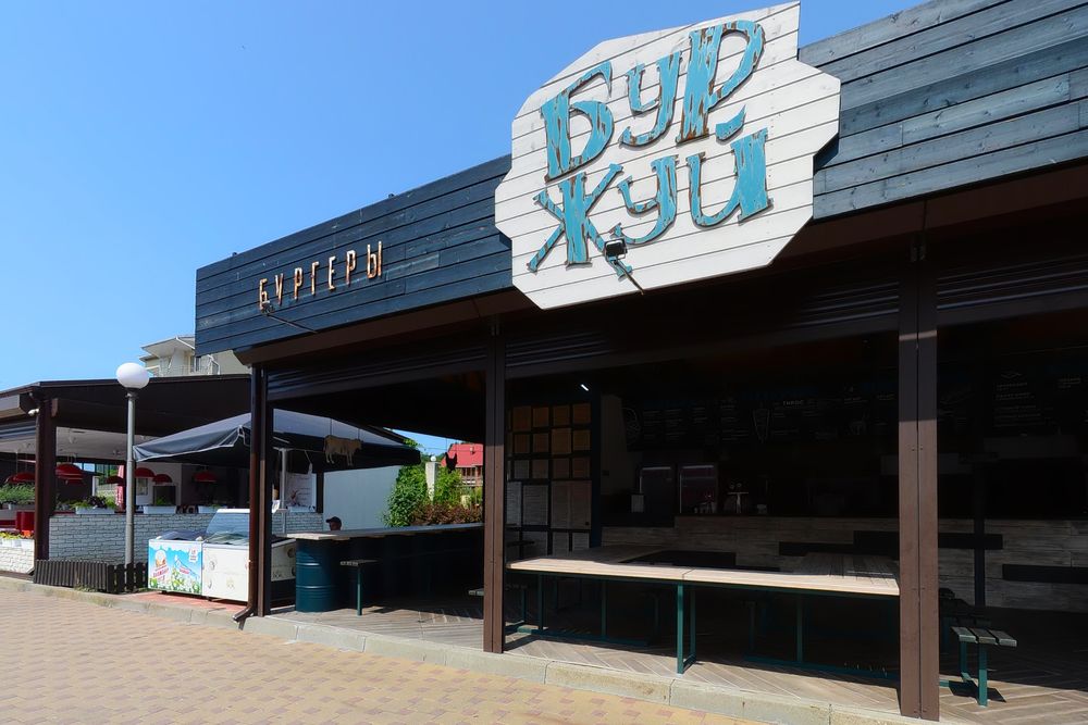 ЧЕРНОМОРЬЕ, пансионат - 30