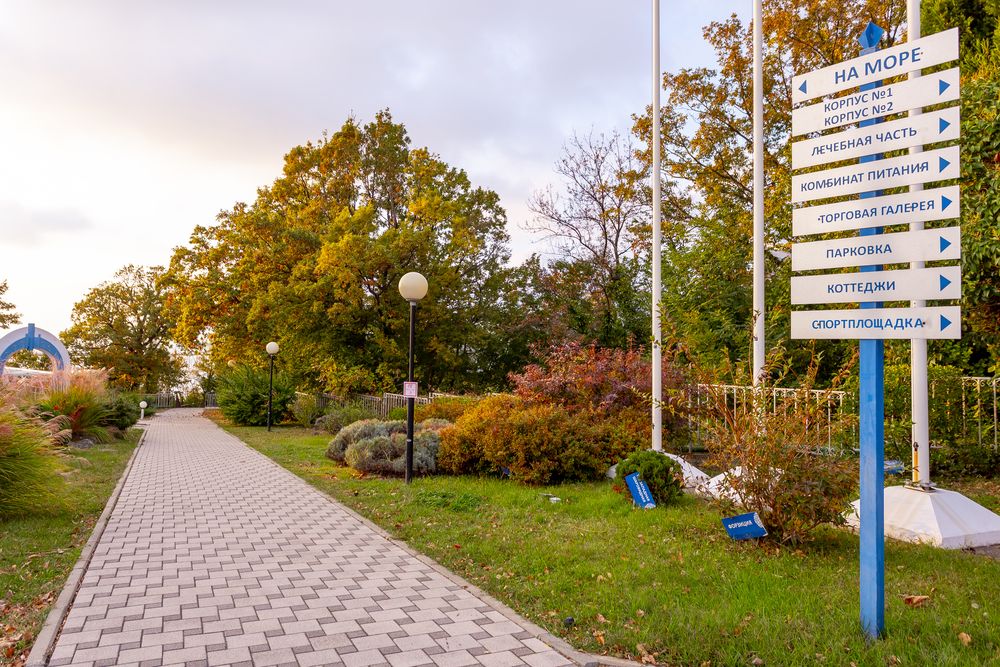 Картинка отеля - 50