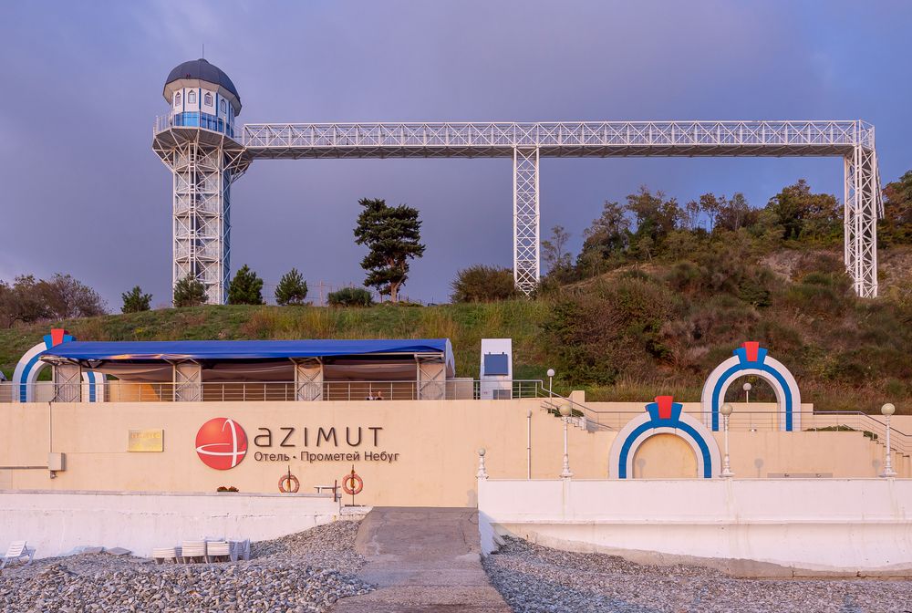 AZIMUT ПАРК ОТЕЛЬ ПРОМЕТЕЙ НЕБУГ, оздоровительный комплекс - 38