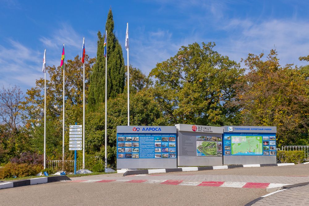 Картинка отеля - 30