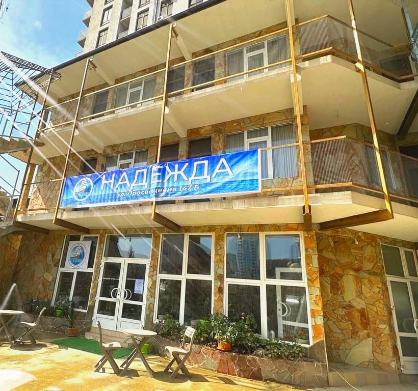 Картинка отеля - 6