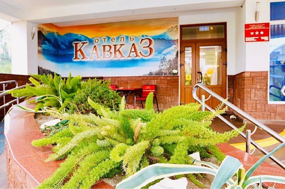 Картинка отеля - 3