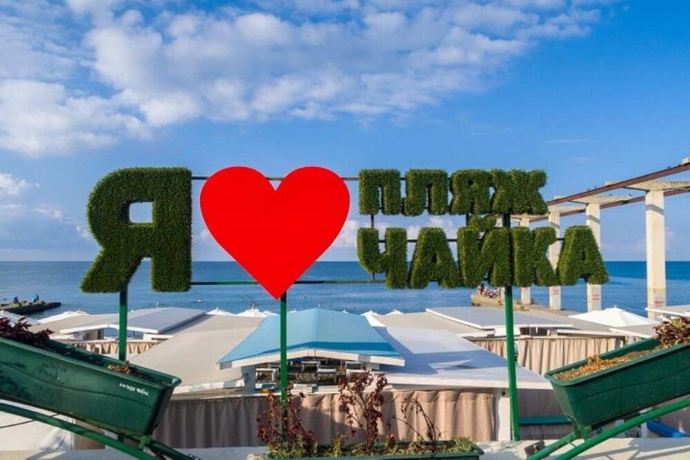 БРИСТОЛЬ, гостевой дом - 16