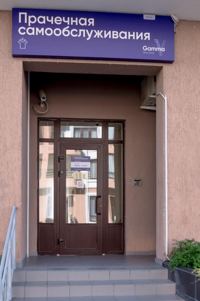 GAMMA SIRIUS, гостиница - 56