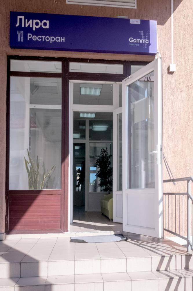 GAMMA SIRIUS, гостиница - 30