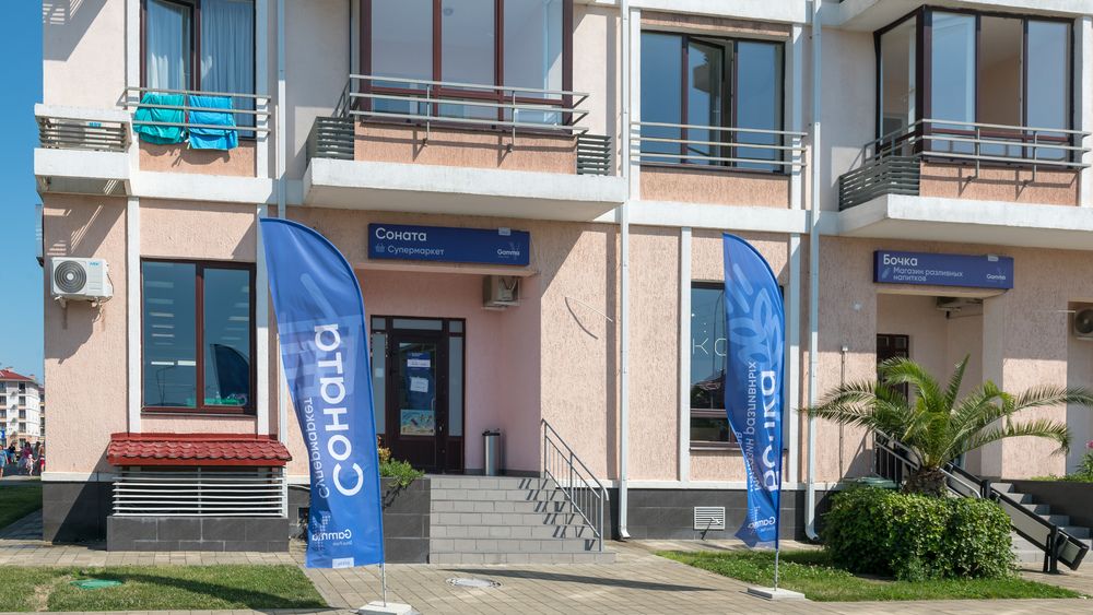 GAMMA SIRIUS, гостиница - 17