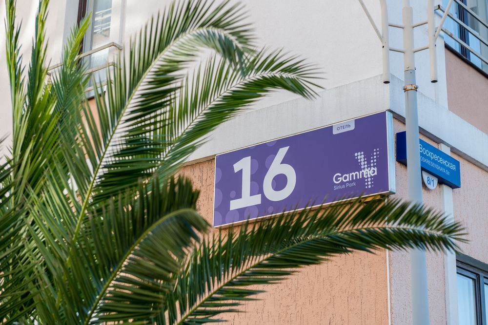 GAMMA SIRIUS, гостиница - 15