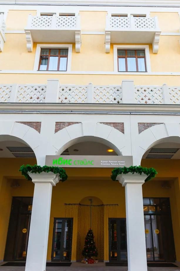 IBIS STYLES (бывш. ГОРКИ АРТ, отель) - 2