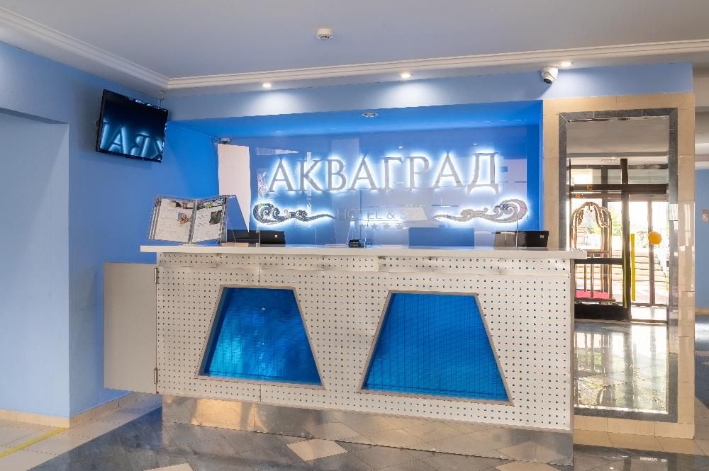 АКВАГРАД, отель - 14