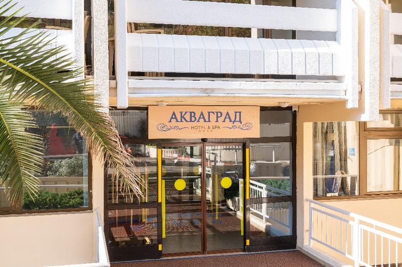 АКВАГРАД, отель - 1