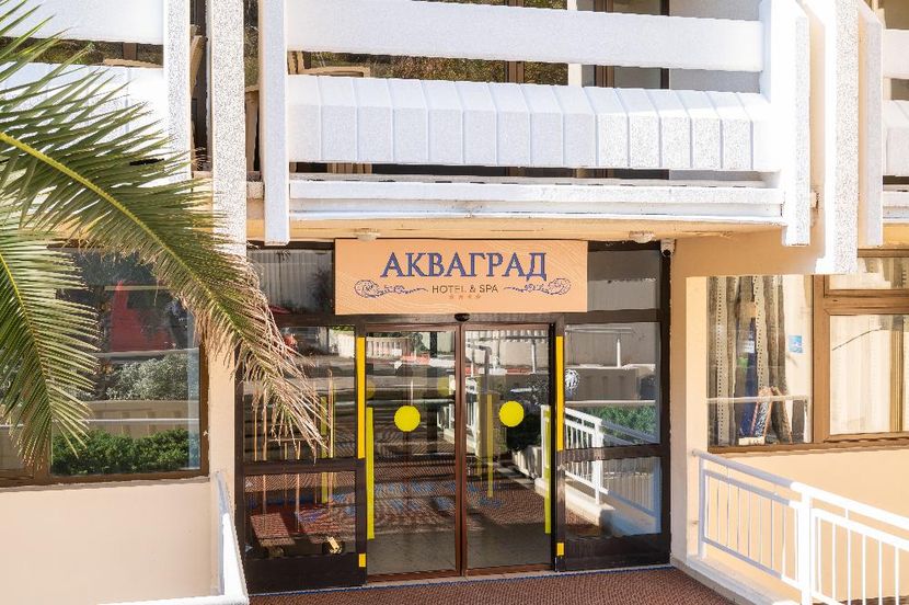 АКВАГРАД, отель - 1