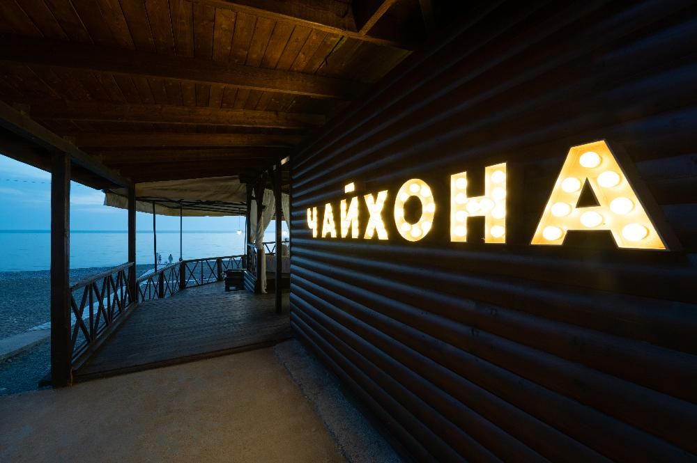 Картинка отеля - 21