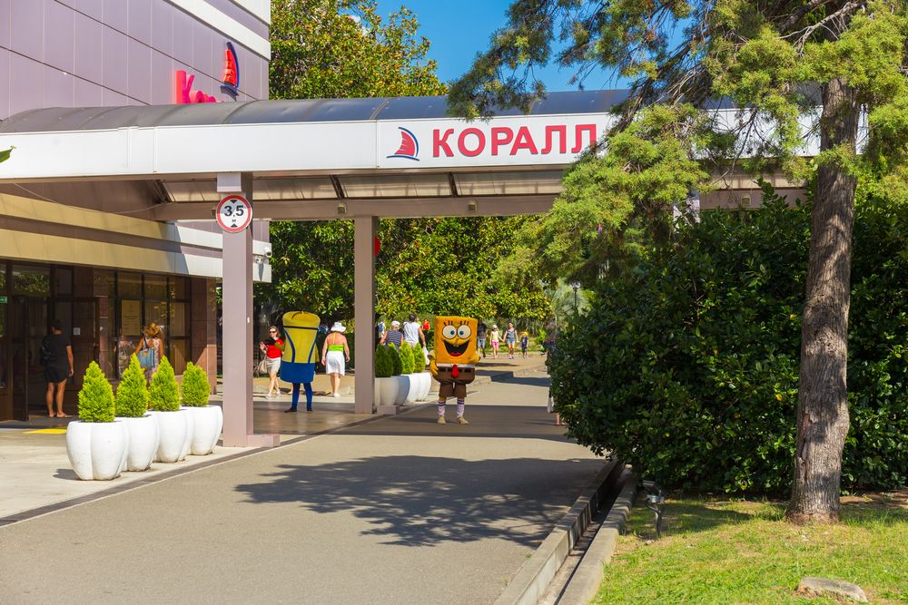 АДЛЕРКУРОРТ, санаторий (корп. КОРАЛЛ) - 2