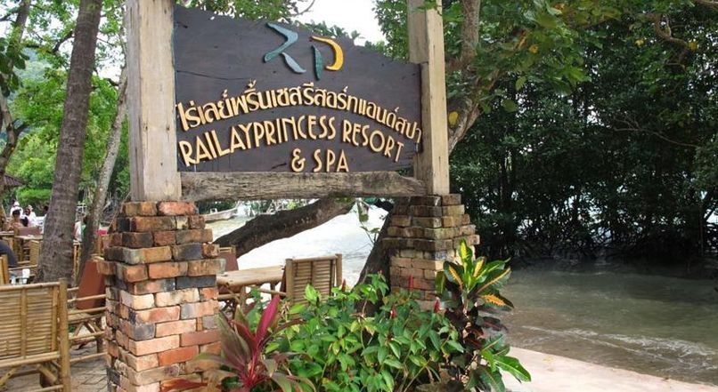 RAILAY PRINCESS RESORT & SPA - 5